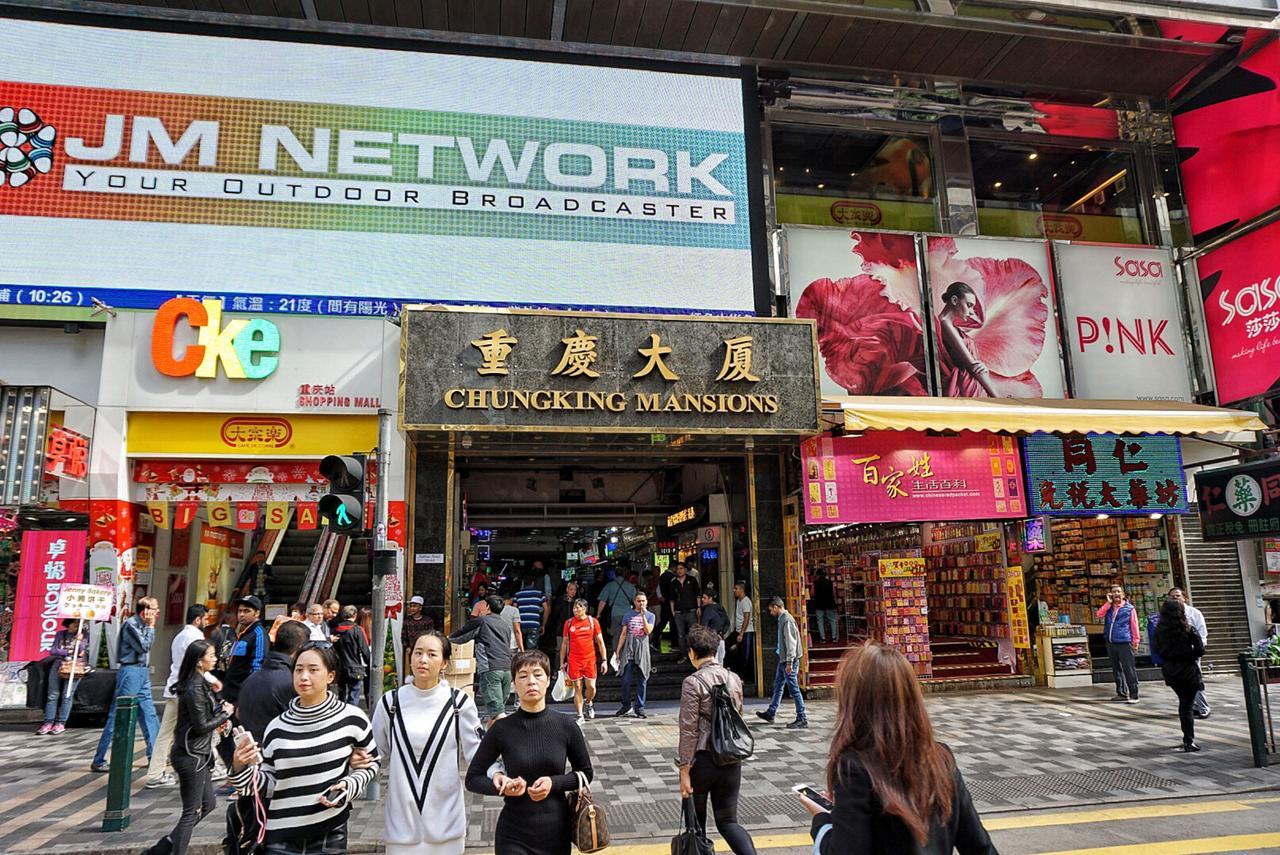 Om Guest House Hongkong Exteriér fotografie